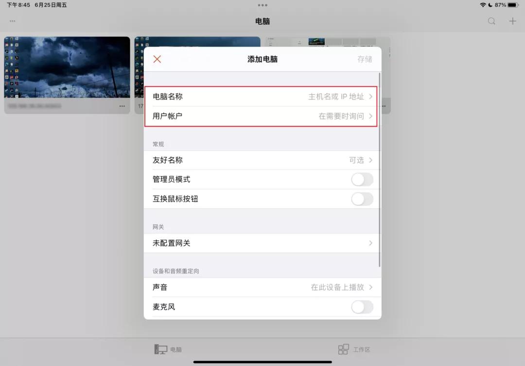 为什么苹果与微软会那么强大,微软和苹果谁更伟大