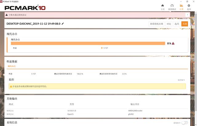 华为matebook13体验测评,华为笔记本matebook13深度体验