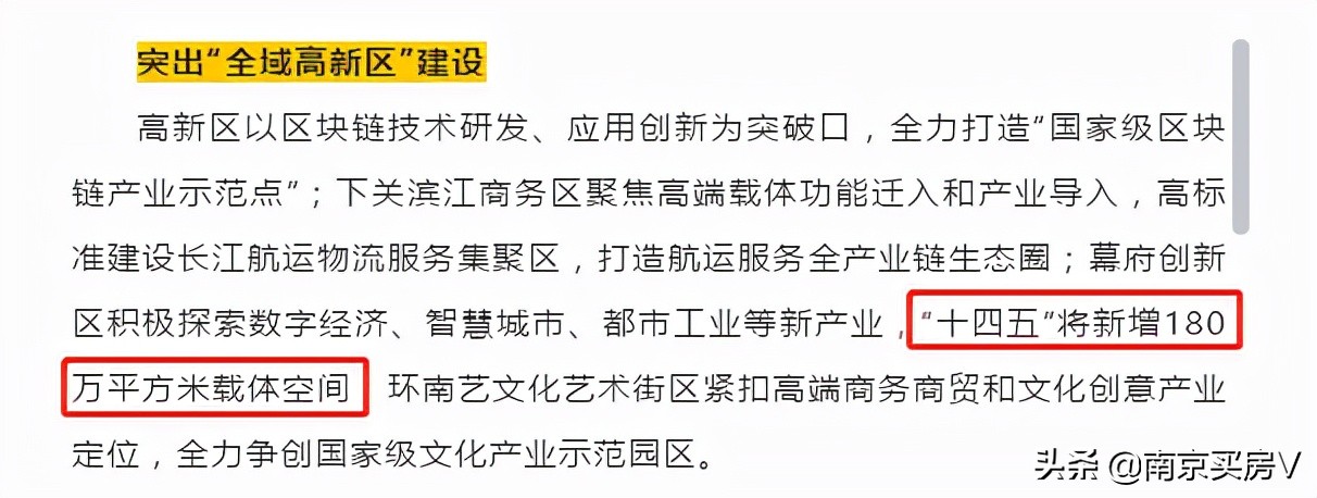 鼓楼小市宝龙天地,鼓楼商业广场