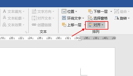word里边红头文件的横线怎么画,word红头文件的一粗一细双横线