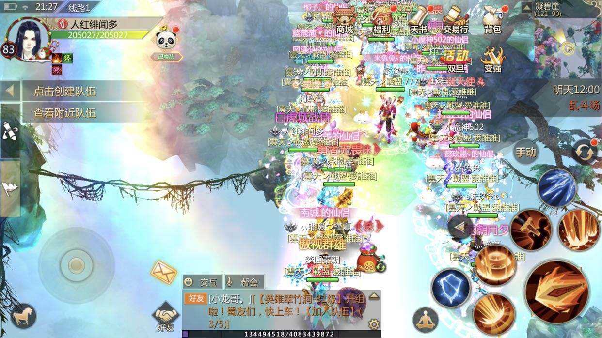 3700万玩家投票，333款游戏参选！2009风云榜十大游戏现状如何？