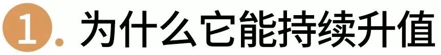 比翡翠还时尚的玉石，连希拉里都被俘获了。