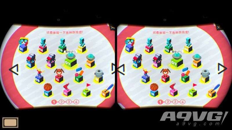 任天堂labovr算不算vr,任天堂labovr套装开箱拼装视频