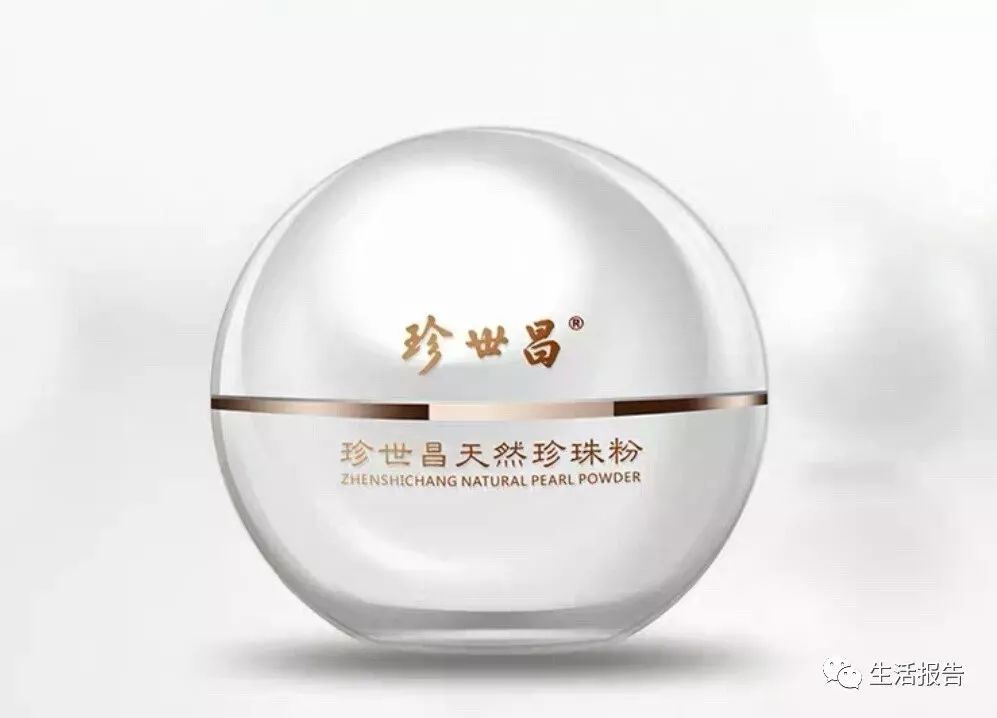 五款珍珠粉对比,教你如何挑选珍珠粉