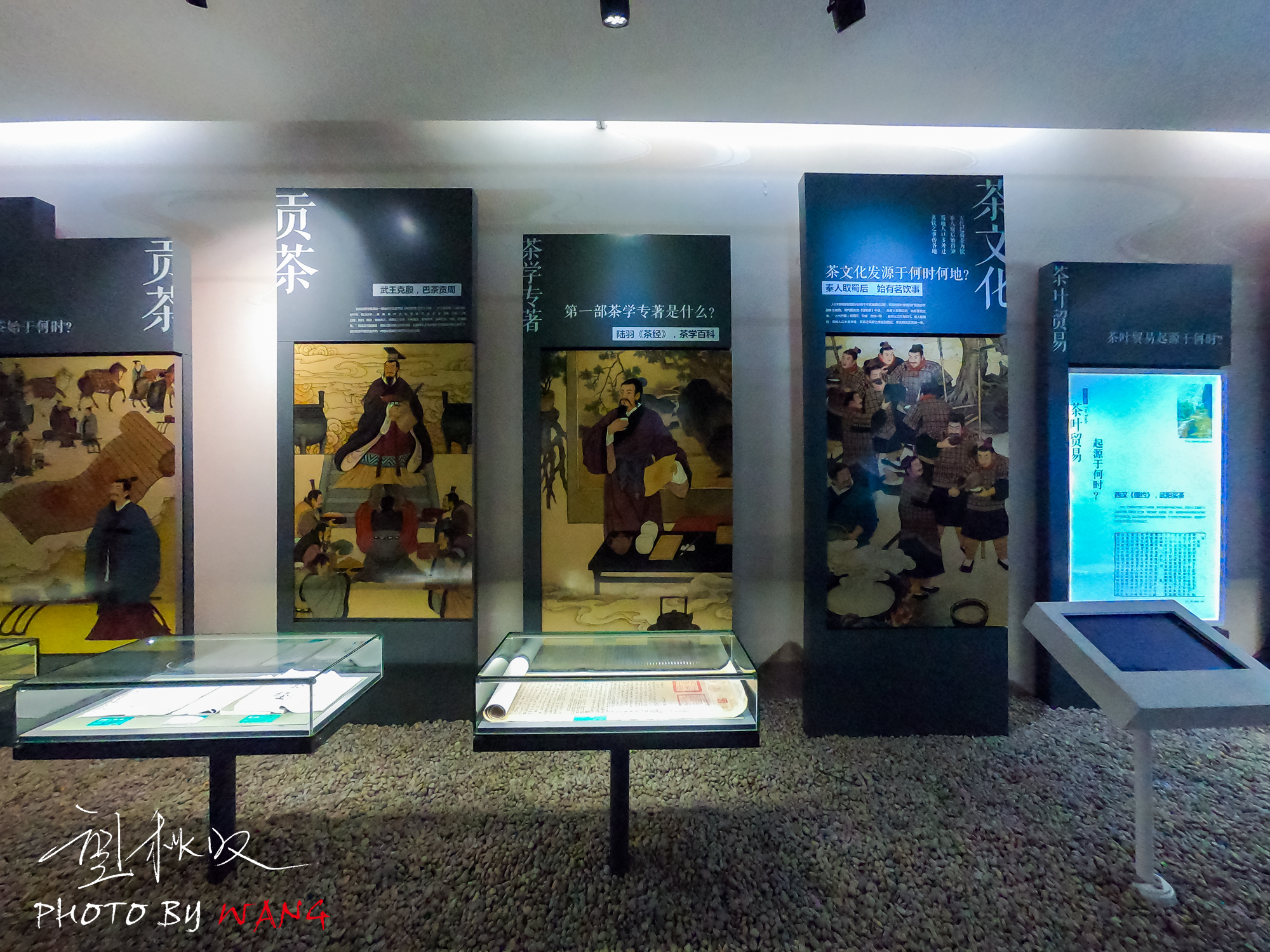 中国茶海景区里面可以体验炒茶吗,探茶文化旅行