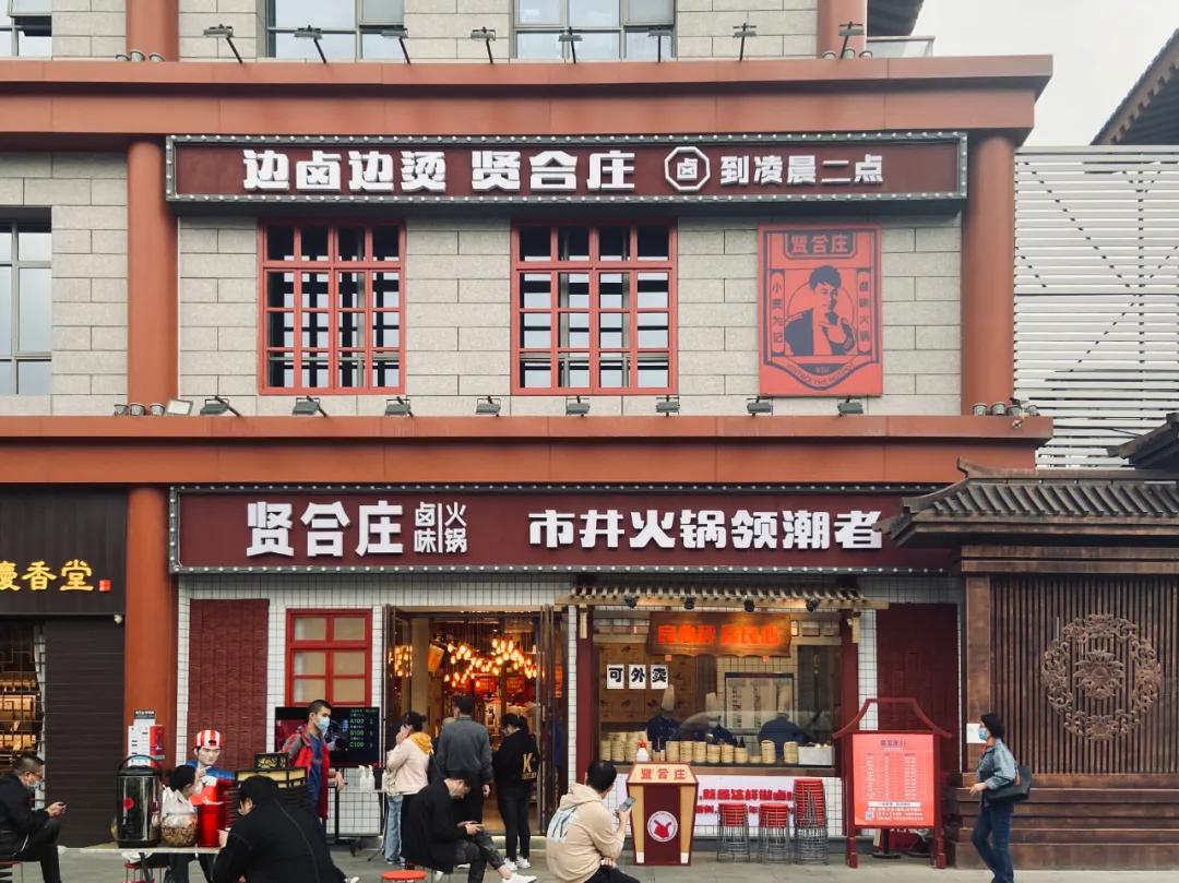 一大波热潮来袭,西安这家店人气旺