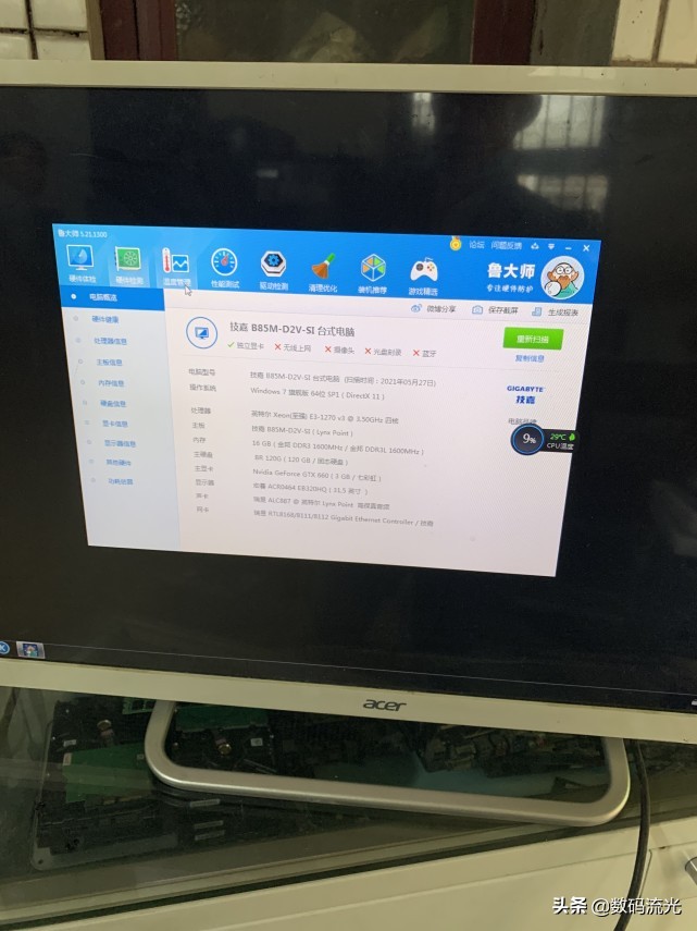 预算2000组装主机,如何用2000预算配一台吃鸡主机