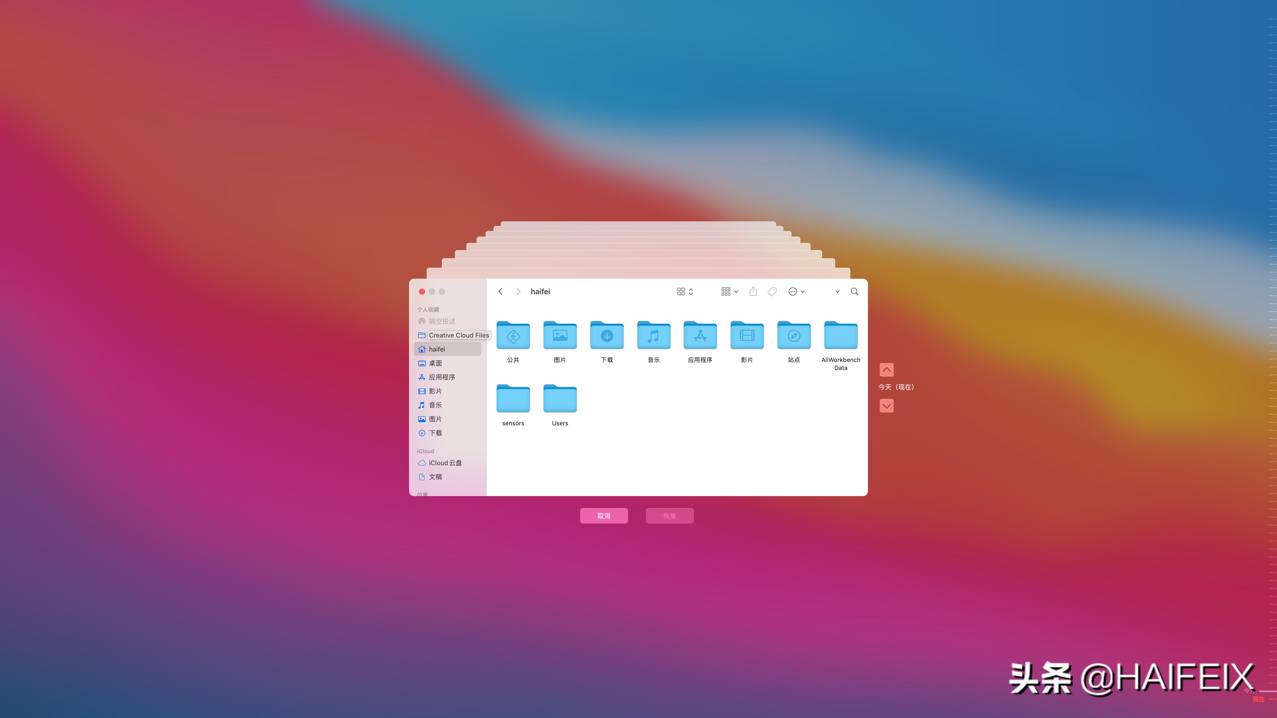 mac时间机器备份加速教程,mac通过时间胶囊备份很慢