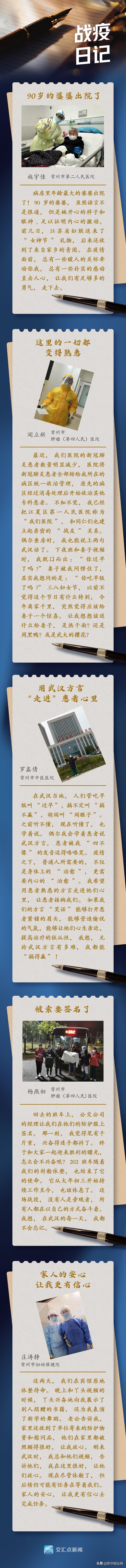 甯稿窞鎴樼柅瑙嗛,姹熻嫃鍗佷笁澶繚鎶楃柅鍑哄緛甯稿窞