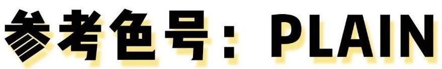 香奈儿口红强推,香奈儿闭眼入的口红