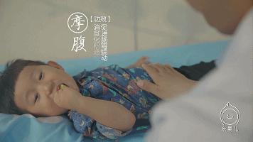 小儿推拿缓解寒性哮喘