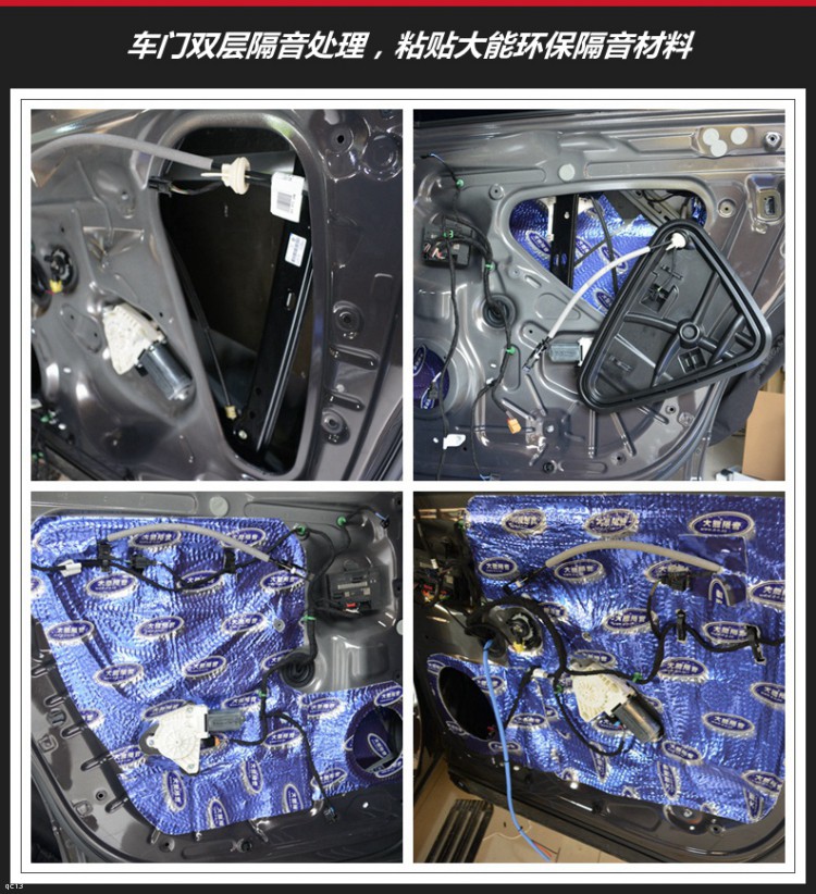 粤声汽车音响改装隔音免费吗,深圳粤音改音响灯光