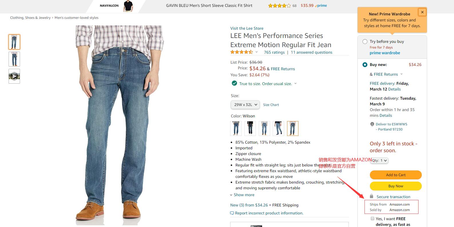 海淘攻略完整视频,海淘攻略奢侈品