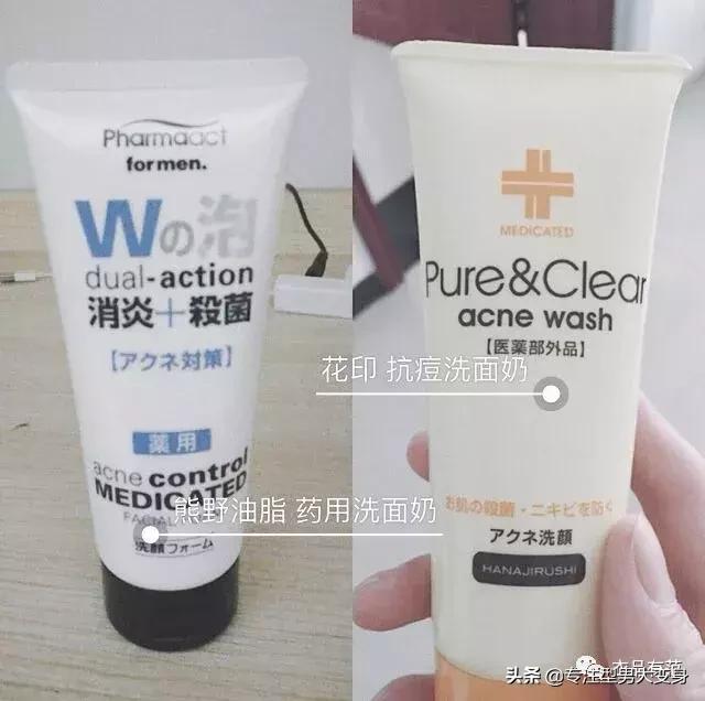 男生适合的秋季护肤品,适合春天男生的护肤品