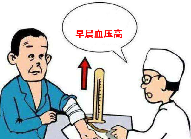 血压值波动大要注意什么,血压高危如何调理