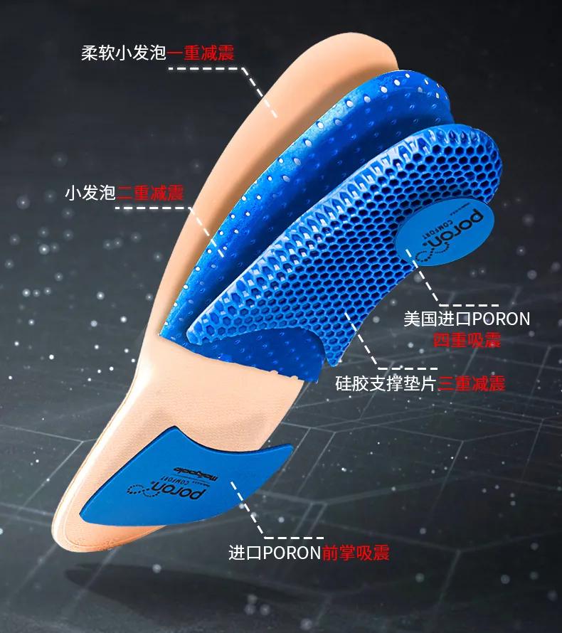 nba球星的鞋垫有什么特别之处,nba球星为什么要把鞋垫取出来