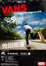 vans真的和假的穿起来有什么区别,vans品牌文化