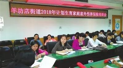 刚刚，海淀交出一份温暖的民生答卷！教育、医疗、住房、养老、交通……