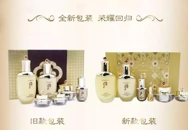 whoo后天气丹华泫3件套装,韩国新款whoo后天气丹套盒7件套