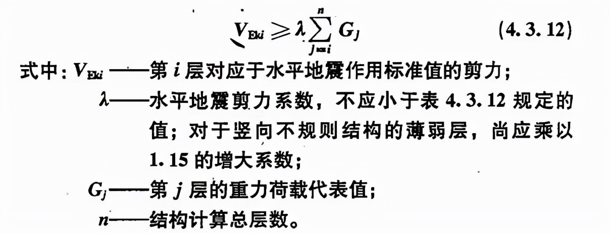 结构设计常用系数,结构设计需要控制的七个比值