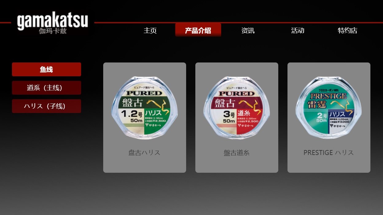 日本第三大渔具品牌,日本三大品牌鱼线制造商