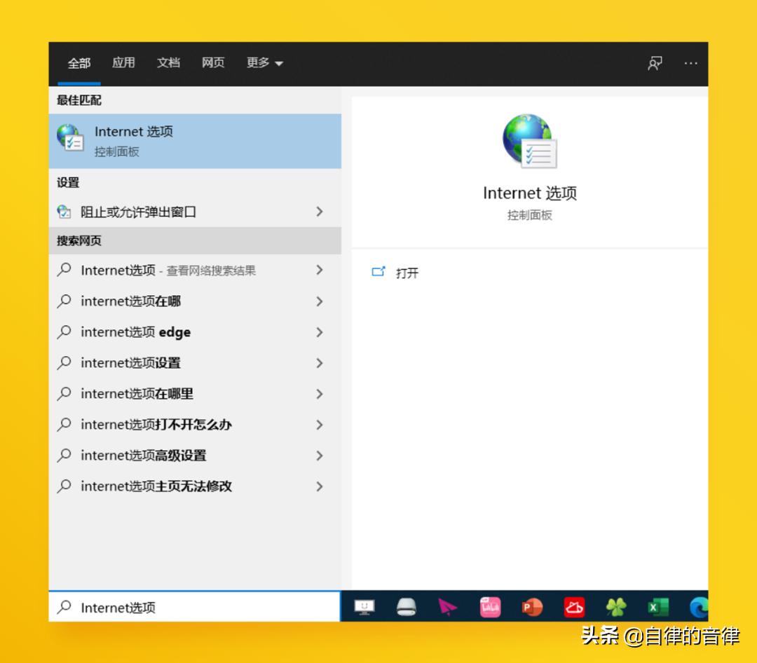 关于PPT中的视频与交互触发效果,这些知识冷门却实用