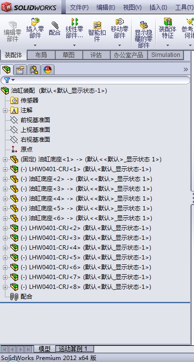 solidworks100个模型,solidworks设计树简化