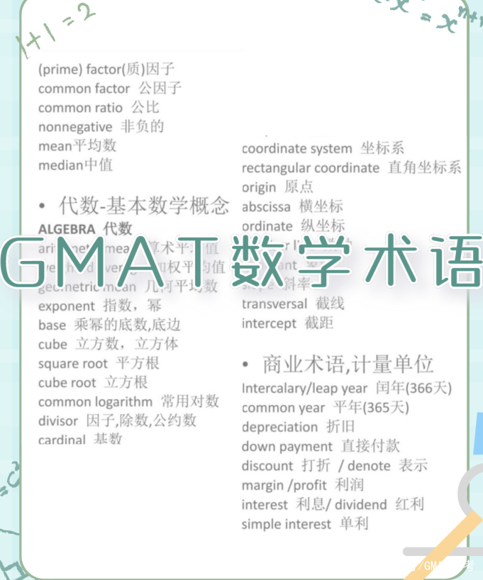 gmat考650以上难吗,gmat分数越来越低怎么办