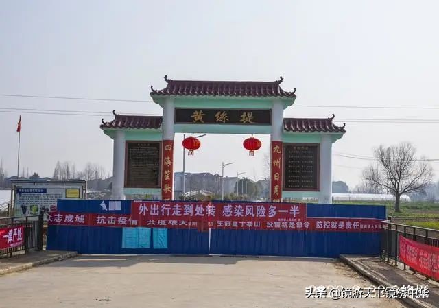 「镜绣中华」直击孝感封城(系列之四)