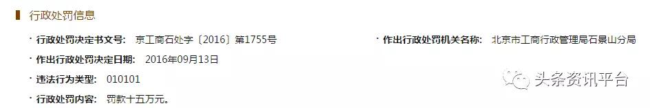 「头条」相关公司侵权纠纷不止,“小红唇APP”还能红多久?