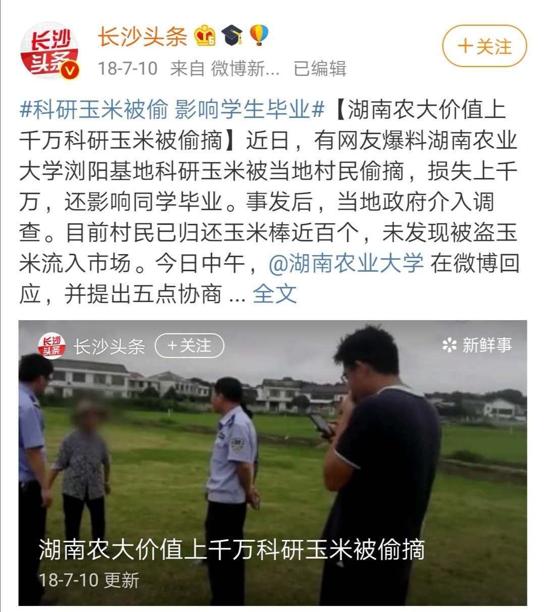 农学专业适合报考什么,填报志愿农学就业率高的专业