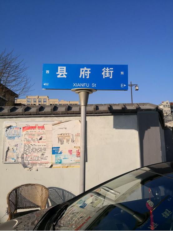 *江老**北人都不知道的有趣地名,你知道吗?