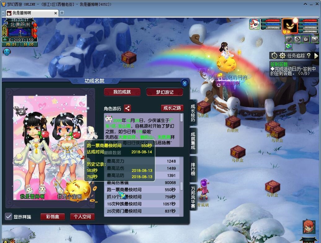 梦幻西游跑商最简单的套路,梦幻西游快速跑商技巧攻略