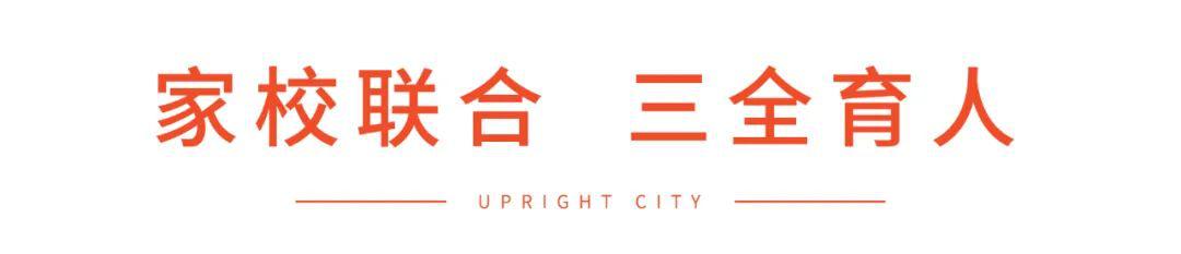 聚四海英才之荟萃,光明这所高标准学校正在崛起