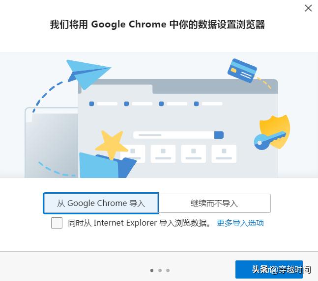 win7安装ie哪个版本,windows7安装ie11所需更新