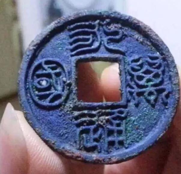 认识鉴定古钱币其实并不难！收藏是一种乐趣，是一种修为！