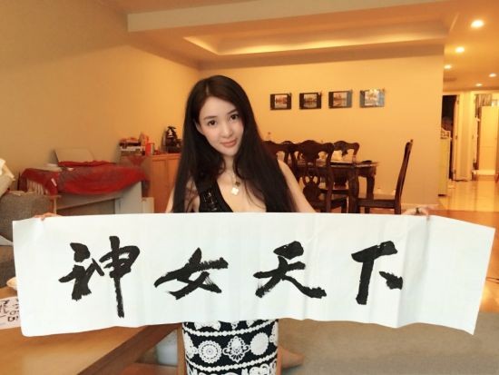 炫富女郭美美到底是什么人,郭美美炫富引出富二代