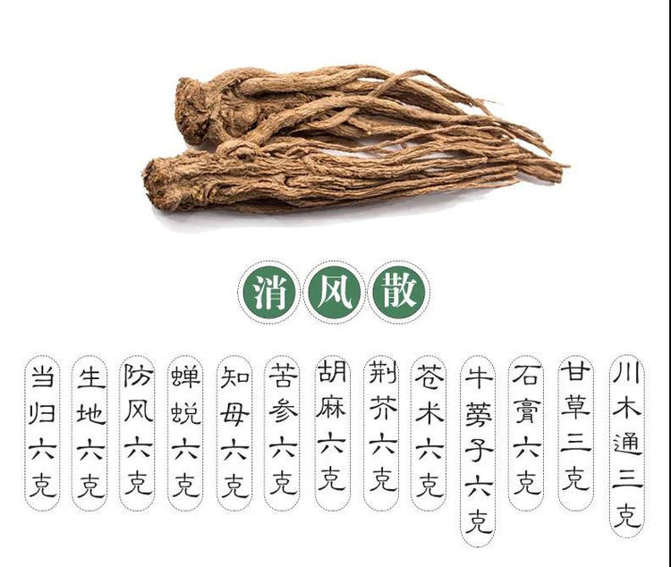 分享几个治湿疹的小妙方,教你几个小妙招将湿疹拒之门外