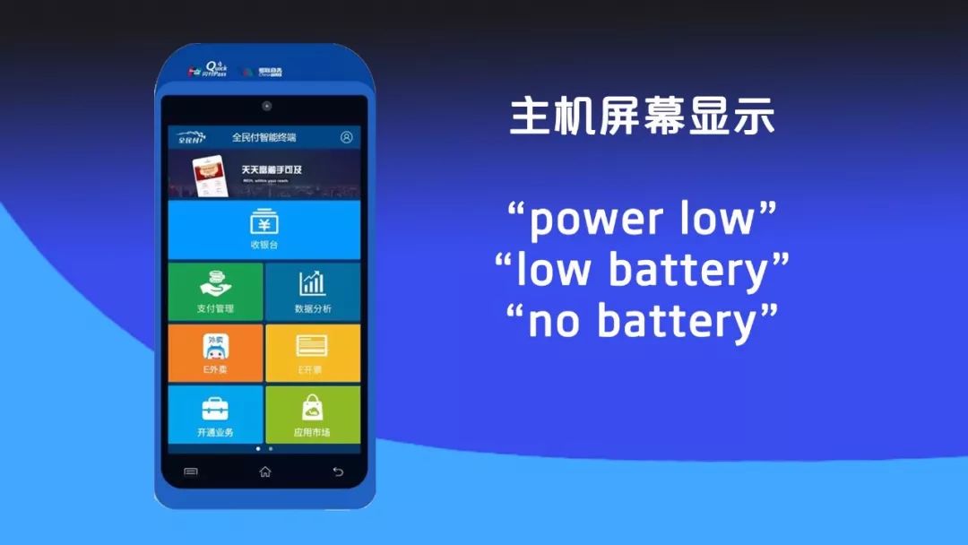 pos机故障,pos机故障情况说明模板