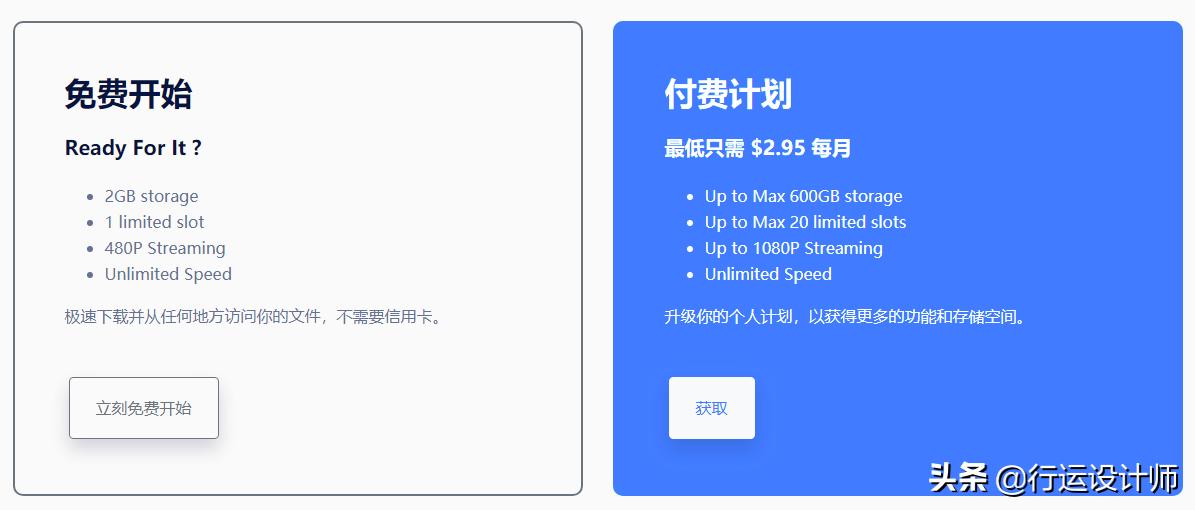 磁力云播在哪里下载,免费的磁力下载工具网站