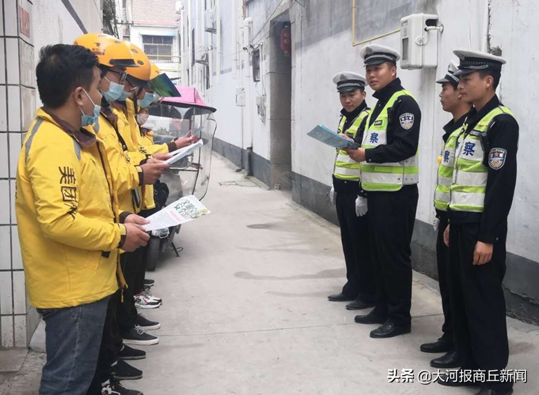 商丘市交警一大队多举措夯实交通宣传阵地