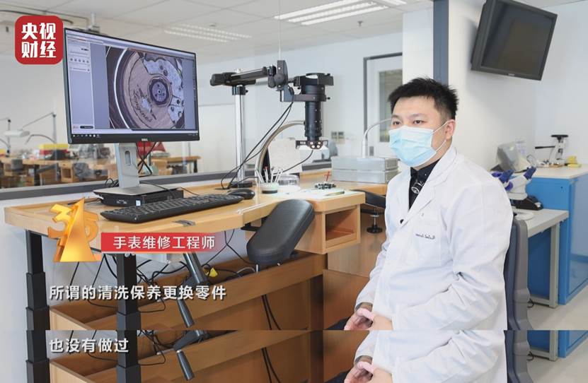 名表维修内幕案例分析,修理手表黑幕