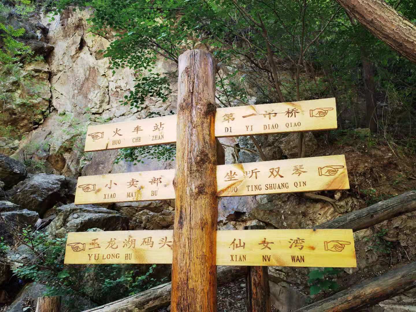 打卡北京双龙峡风景区,十里溪流百潭瀑布,北方小九寨名不虚传