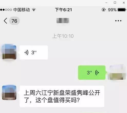 拉小分校江宁校区怎么样,江宁拉小分校