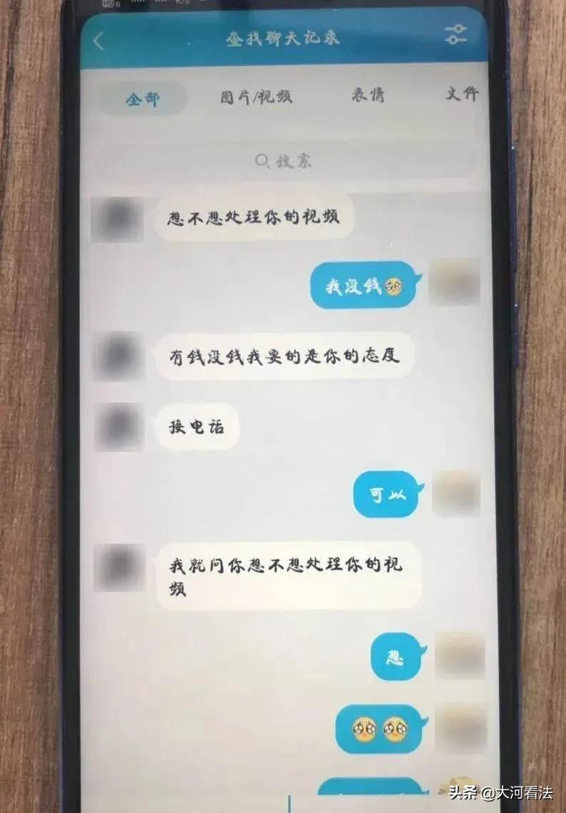 裸聊被骗的真实案例,亲历者谈被骗的方式