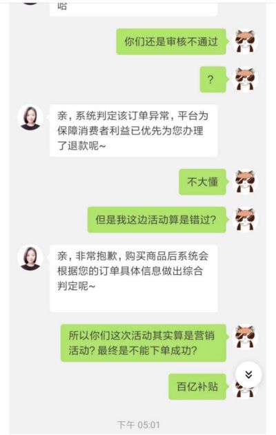 拼多多iphone13百亿补贴抢券,拼多多百亿补贴iphone为什么便宜