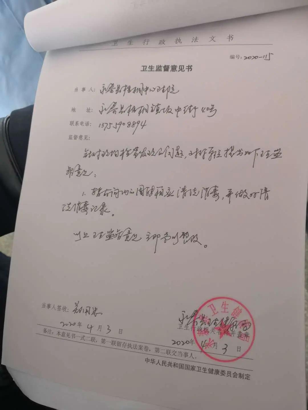 怎样规范医疗废物的处理,检察院医疗废物处置专项监督检查