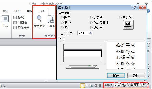 word2010免费下载怎么操作,word2010年上机操作题