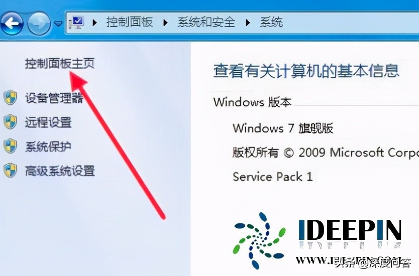 win7出现准备配置windows无限重启,win7旗舰版开机一会就死机