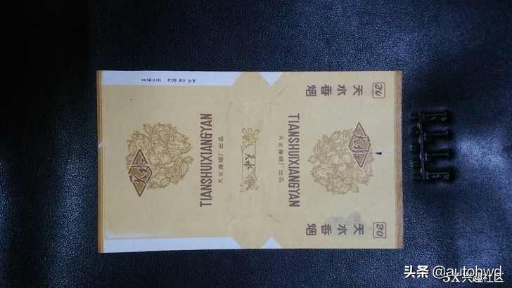 地区命名的烟,以香烟命名的是哪个城市